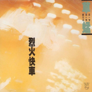 夏尔米3D视频在线
