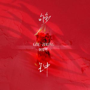 夏尔米3D视频在线
